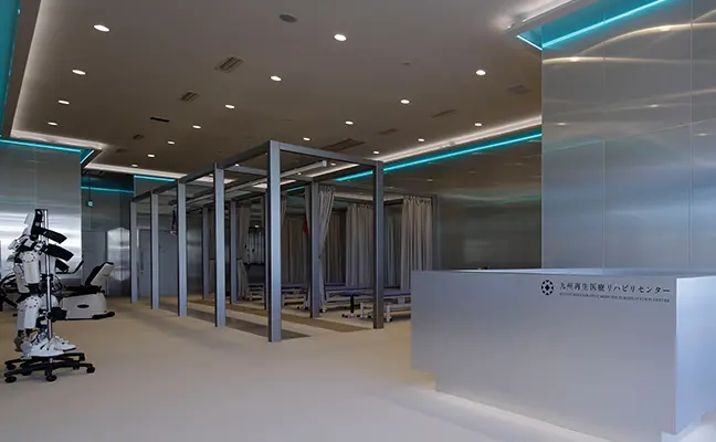 九州再生医療リハビリセンター